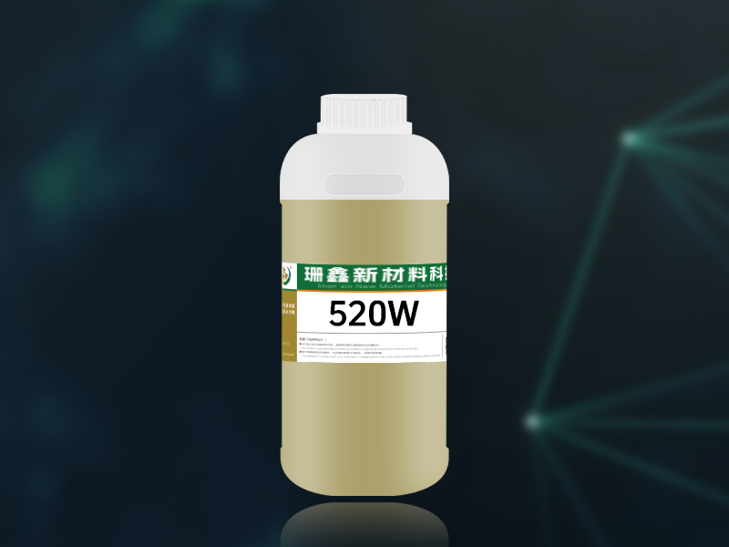 520W合金除油剂