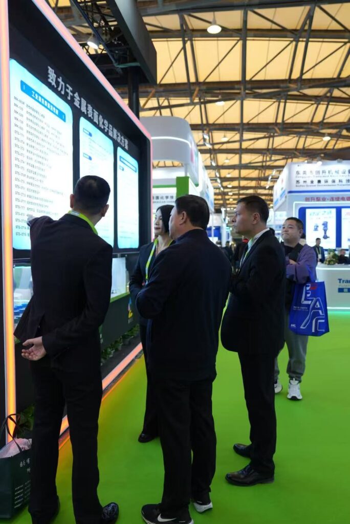 珊鑫闪耀2025中国国际表面处理展（SFCHINA）