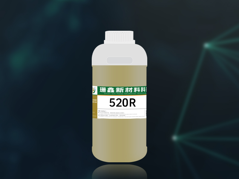 520R中性万能除油剂