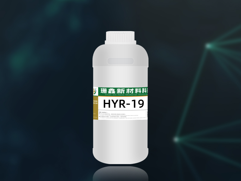HYR-19镍中间体
