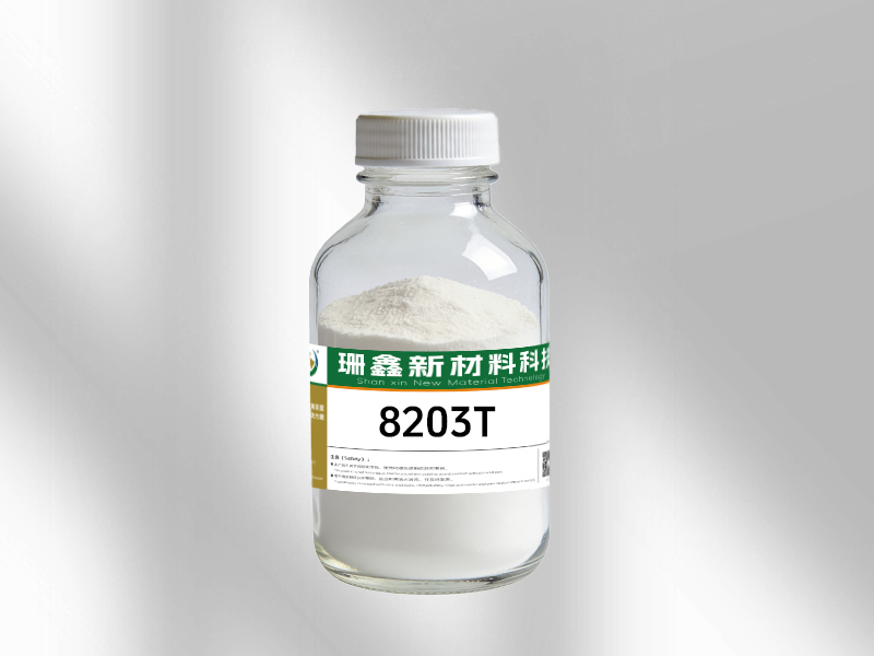 8203T钢铁件除油王