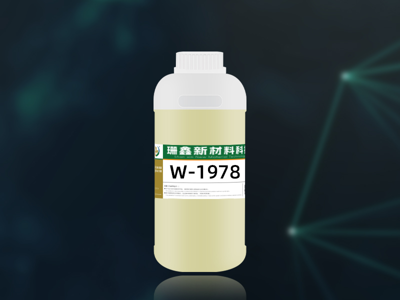 W-1978酸锌载体
