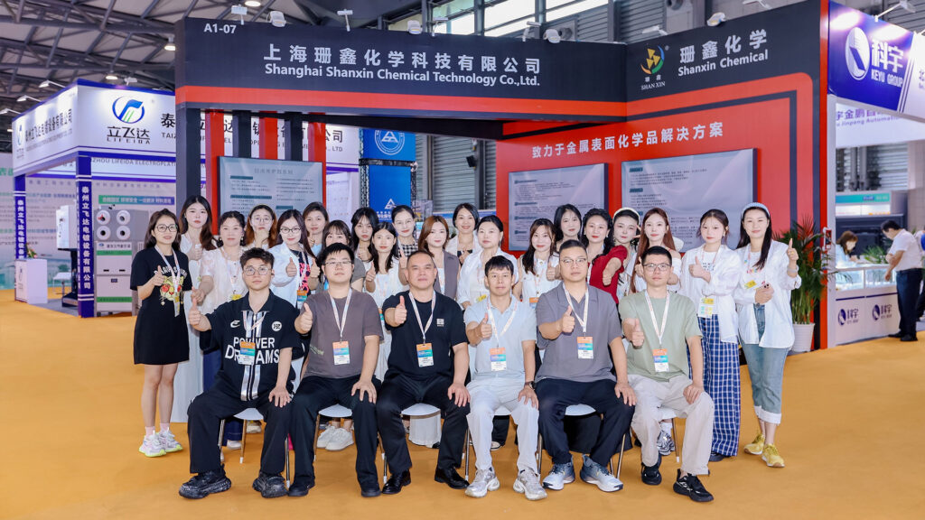 珊鑫化学圆满收官 ProSF 2025 国际表面工程展