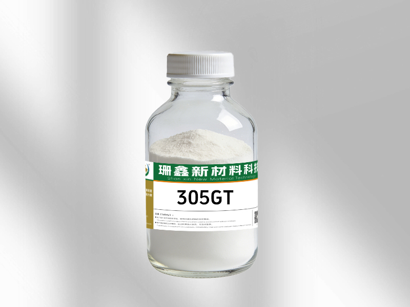 305GT铜铁除油除蜡粉