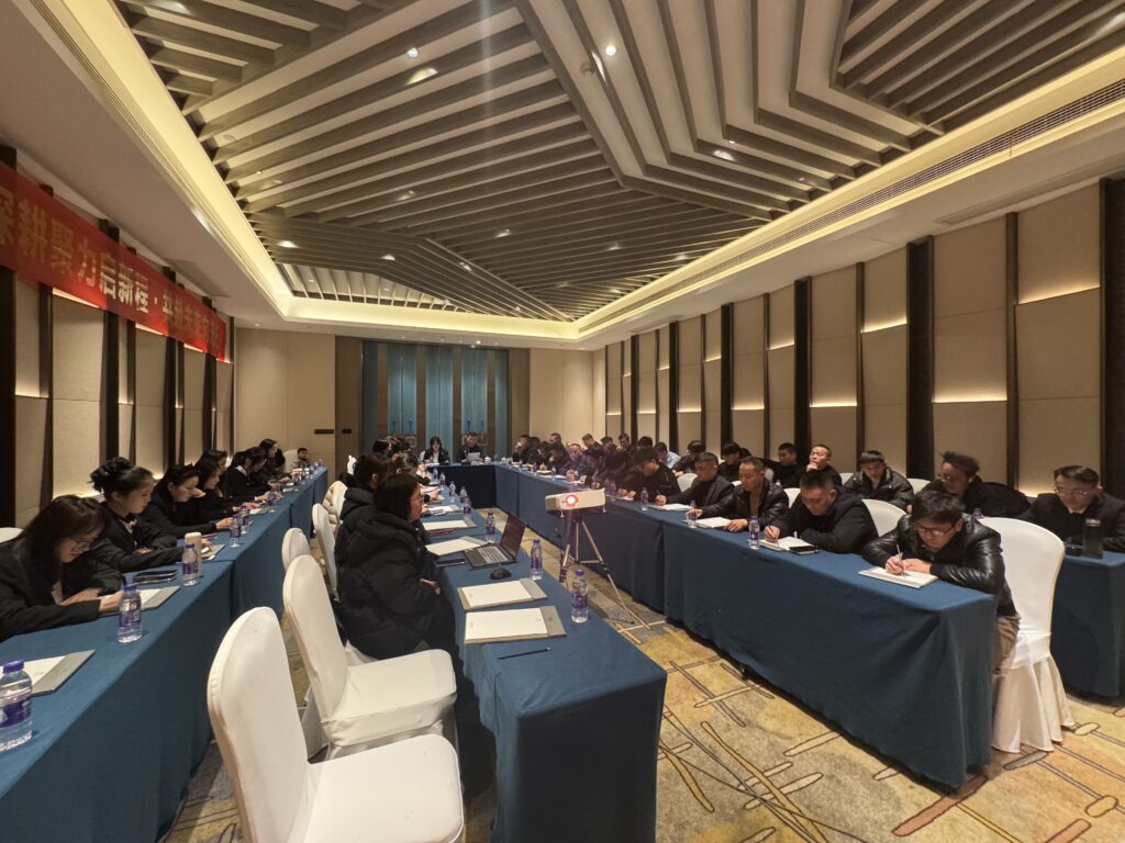 砥砺奋进新征程，凝心聚力再出发 —— 珊鑫2025年度总结会