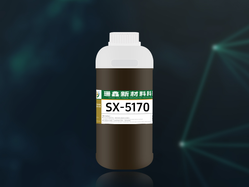 SX-5170塑料化学镍胶体钯