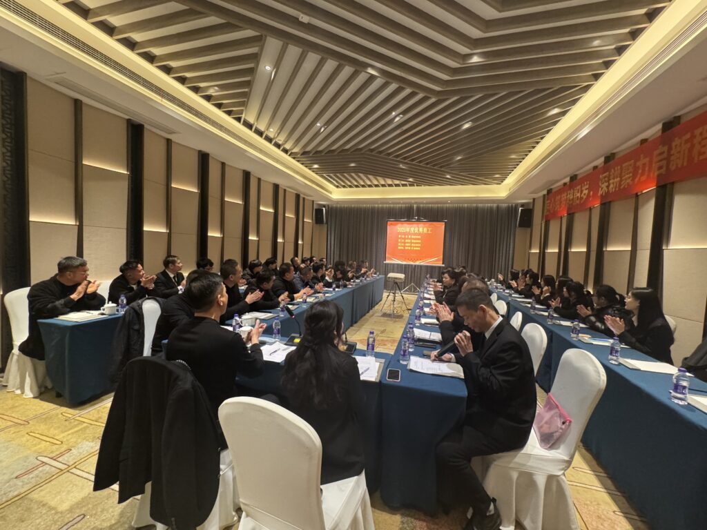 砥砺奋进新征程，凝心聚力再出发 —— 珊鑫2025年度总结会