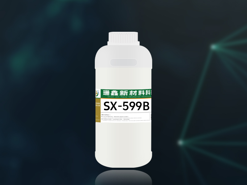 SX-599B镀锌锌镍水性纳米封闭剂摩擦系数0.18~0.24