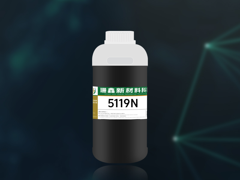 SX-5119N低温自干强遮盖力型水性黑锌纳米封闭剂