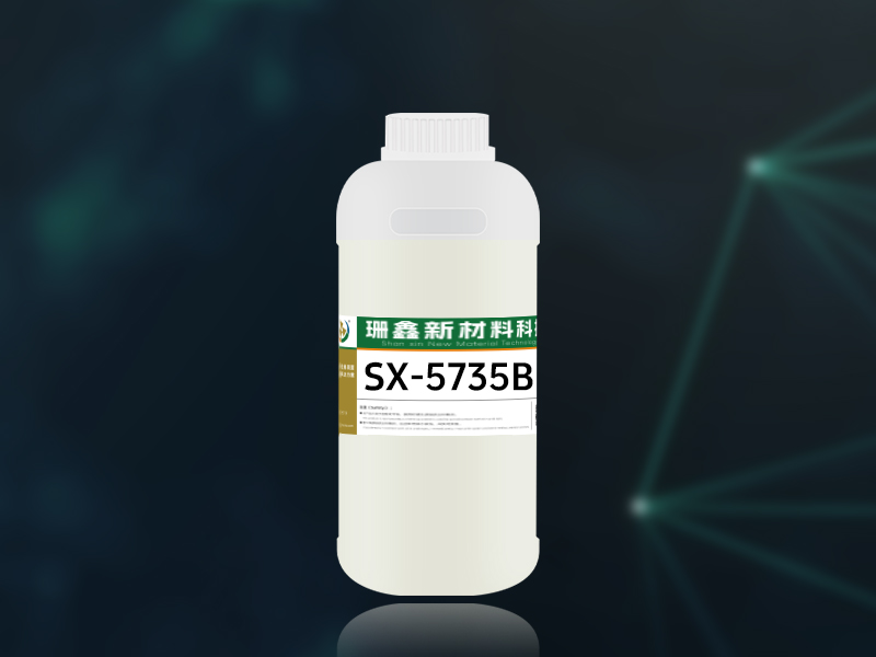 SX-5735B低温高光亮型水性防锈耐蚀无油感封闭剂