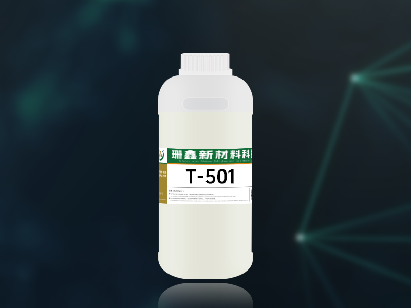 T-501酸性脱漆剂