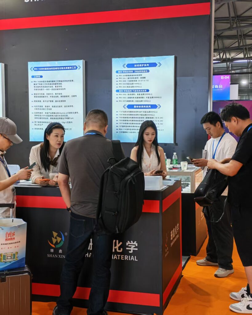 圆满收官!珊鑫闪耀ProSF 2026,以“绿色高效”赋能表面工程